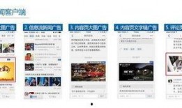 怎么爆料新闻到网上的广告呢,如何高效利用广告平台传播新闻